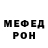 Метадон белоснежный Bunnyhell