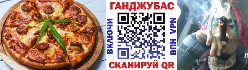 Купить закладки  Невельск  Печенье с ТГК конопля 