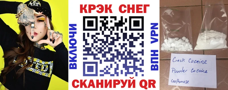 Купить где  Невельск  КОКАИН FishScale 