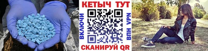 Купить закладки  Невельск  КЕТАМИН ketamine 
