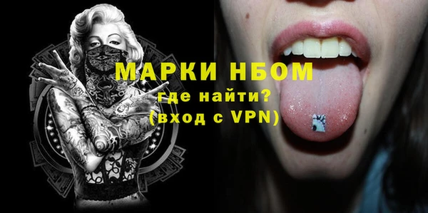 дистиллят марихуана Бугульма