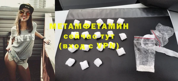 МДМА Бородино