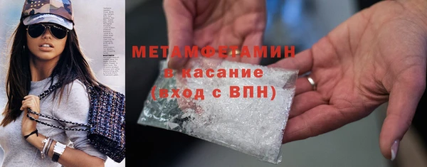 МДМА Бородино