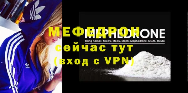 дистиллят марихуана Бугульма