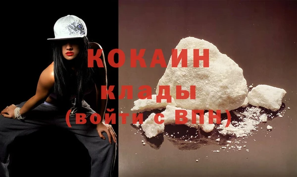 дистиллят марихуана Бугульма