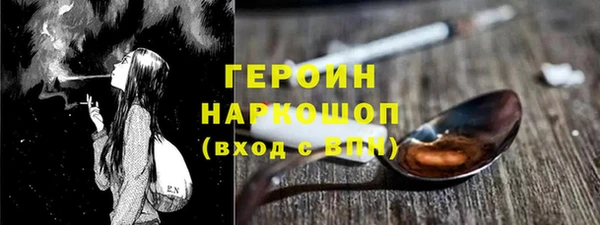 прущие крисы Бронницы