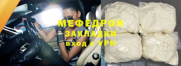 прущие крисы Бронницы