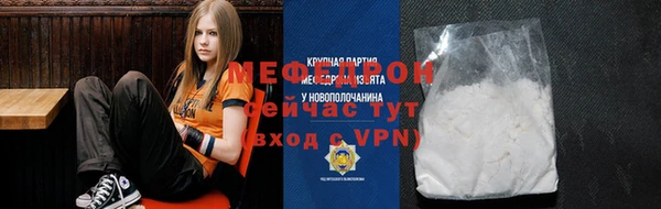 прущие крисы Бронницы