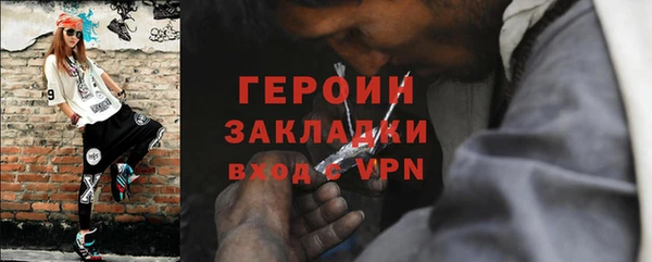 прущие крисы Бронницы
