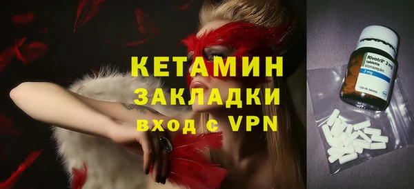 прущие крисы Бронницы