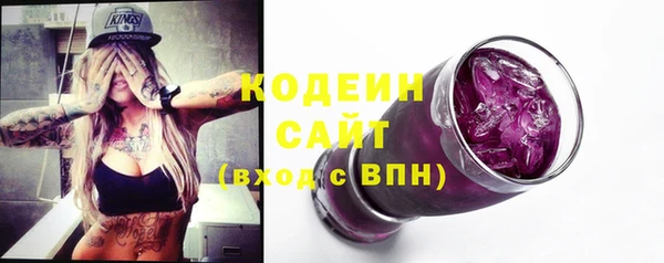 прущие крисы Бронницы