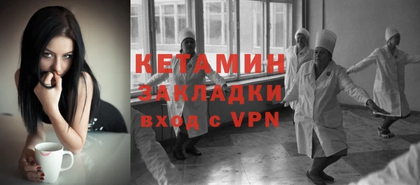 дистиллят марихуана Бугульма