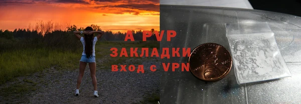 прущие крисы Бронницы