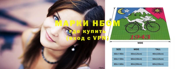 прущие крисы Бронницы