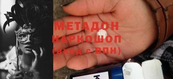 прущие крисы Бронницы