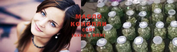 МДМА Бородино