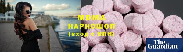 дистиллят марихуана Бугульма