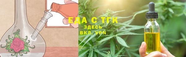 МДМА Бородино