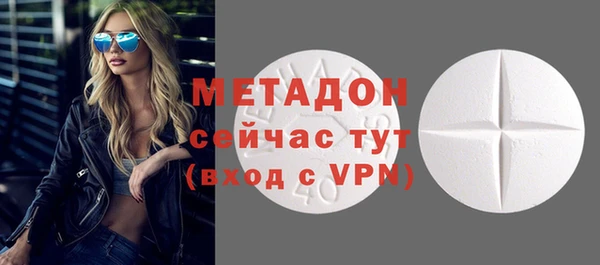МДМА Бородино