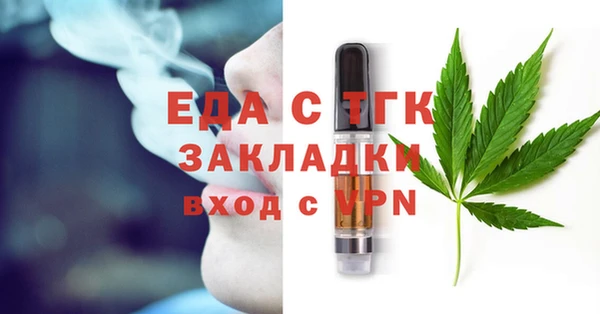 бутират Богородицк