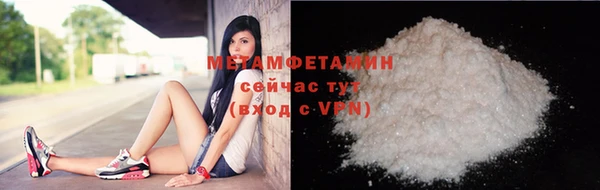 дистиллят марихуана Бугульма