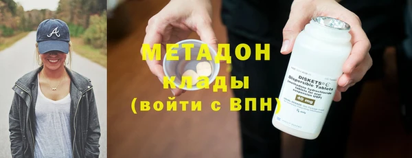 прущие крисы Бронницы