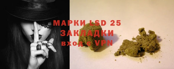 дистиллят марихуана Бугульма