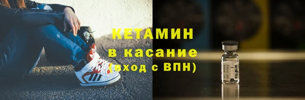 дистиллят марихуана Бугульма