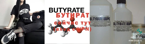 дистиллят марихуана Бугульма