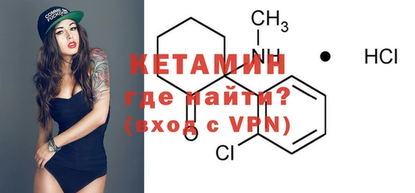 МДМА Бородино