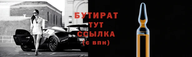 дистиллят марихуана Бугульма