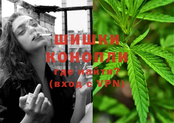 МДМА Бородино