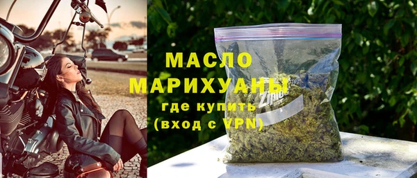 МДМА Бородино