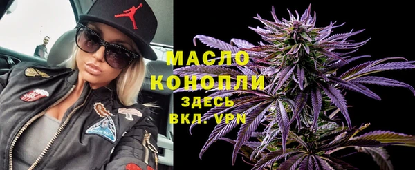 дистиллят марихуана Бугульма