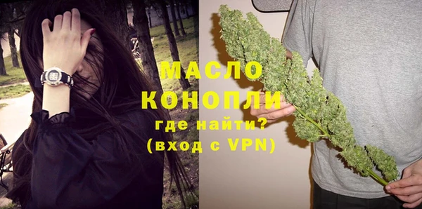 прущие крисы Бронницы