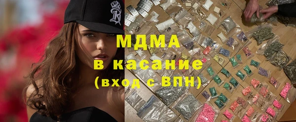 МДМА Бородино