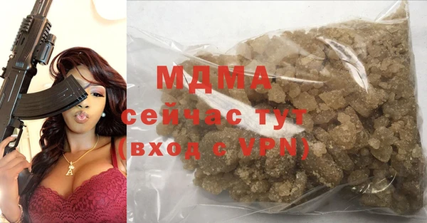 прущие крисы Бронницы