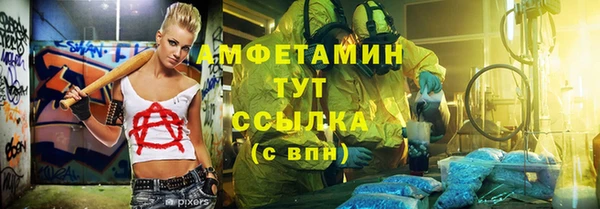 дистиллят марихуана Бугульма