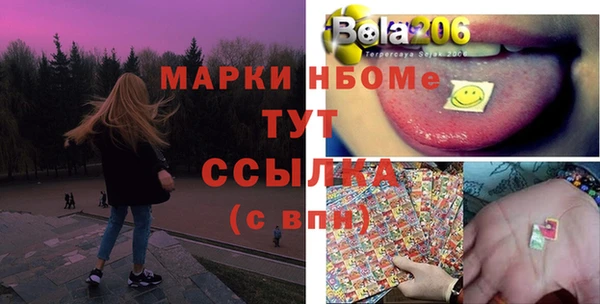МДМА Бородино