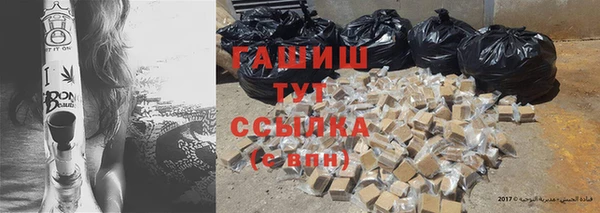 дистиллят марихуана Бугульма