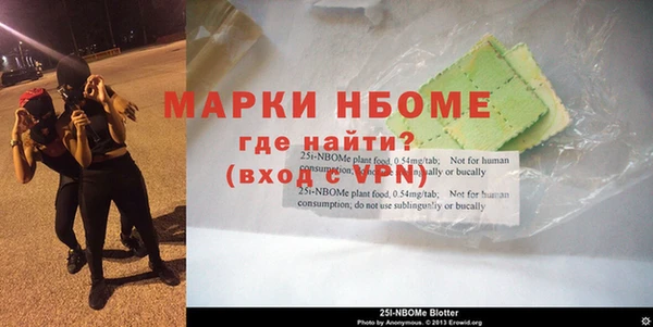 МДМА Бородино