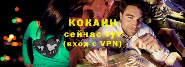 прущие крисы Бронницы