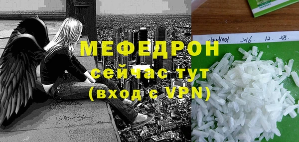 прущие крисы Бронницы