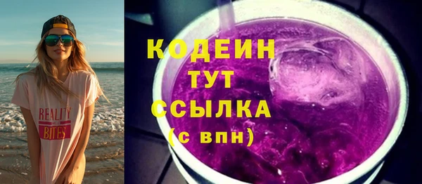 дистиллят марихуана Бугульма