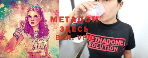 МДМА Бородино