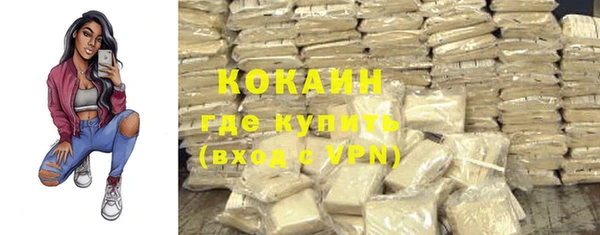 дистиллят марихуана Бугульма