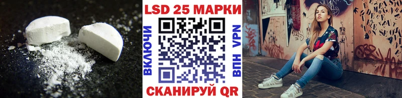 Купить где  Невельск  ЛСД экстази ecstasy 