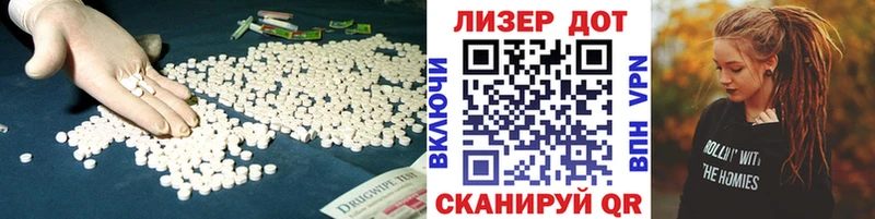 Лсд 25 экстази кислота Невельск