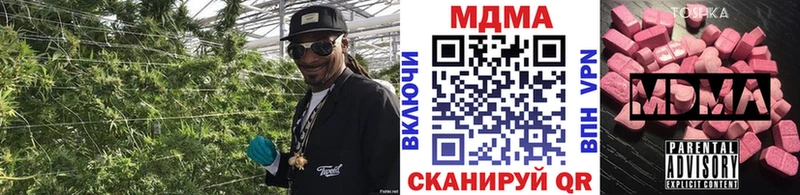 MDMA Molly  Купить  Невельск 