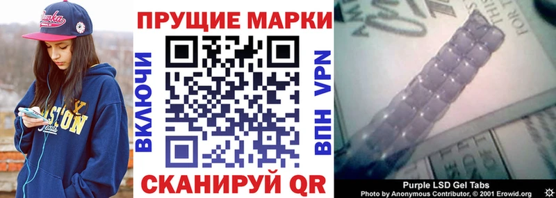 Купить где  Невельск  Марки N-bome 1,8мг 
